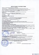 ДЭНАС-Остео 4 программы в Иванове купить Нейродэнс ПКМ официальный сайт - denasdevice.ru 