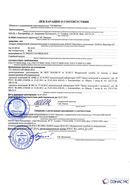 Дэнас - Вертебра 1 поколения купить в Иванове Нейродэнс ПКМ официальный сайт - denasdevice.ru