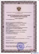 Дэнас - Вертебра 1 поколения купить в Иванове Нейродэнс ПКМ официальный сайт - denasdevice.ru